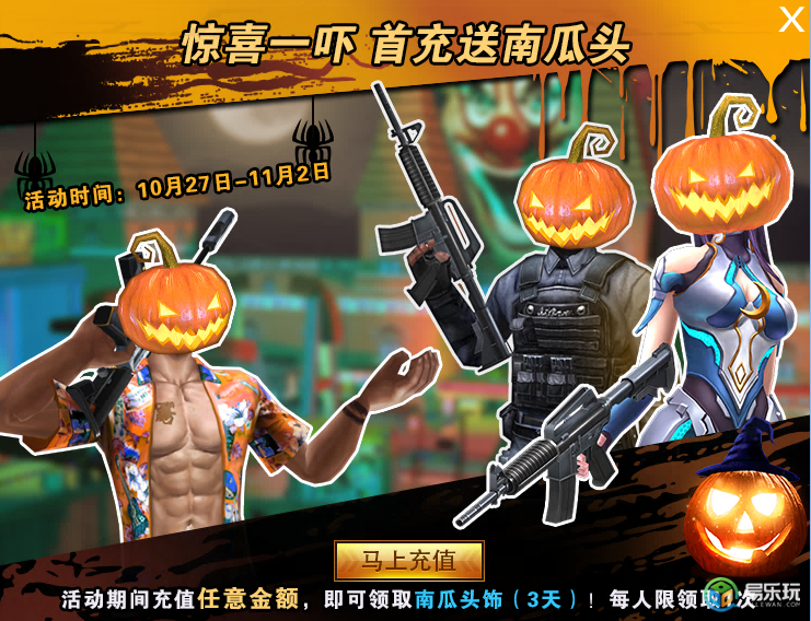 动漫 卡通 漫画 头像 游戏截图 741_568