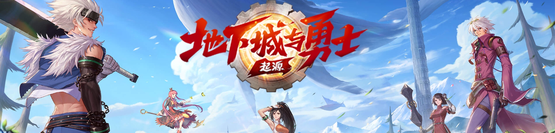 英雄联盟手游
