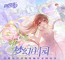 QQ飞车手游