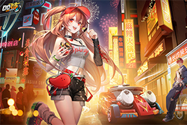 QQ飞车